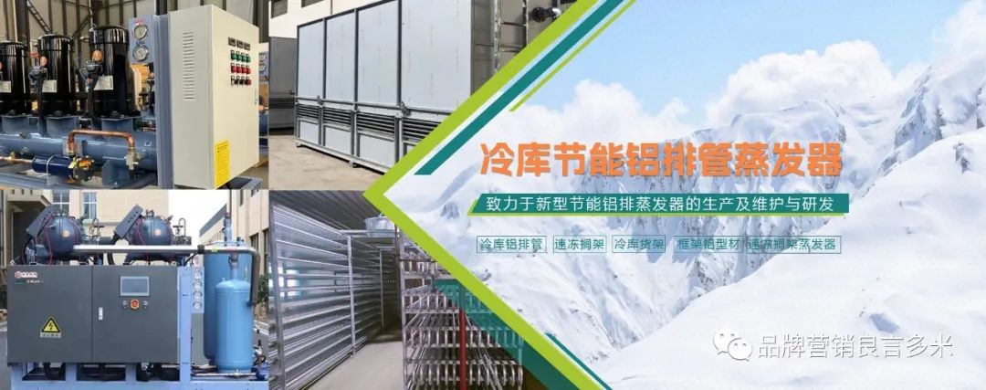 喜報!河北冰工科技有限公司&良言多米簽約企業官網建設